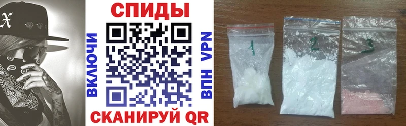 АМФЕТАМИН VHQ  Саратов 