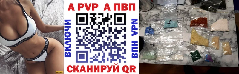 А ПВП Соль  Саратов 