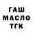 ГАШИШ 40% ТГК Di Akam