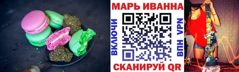Cannafood марихуана  закладка  Саратов 