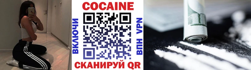 omg ссылка Саратов Кокаин 98%