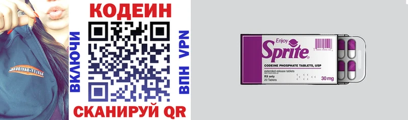как найти закладки  Саратов  Codein напиток Lean (лин) 