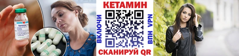 КЕТАМИН ketamine Саратов
