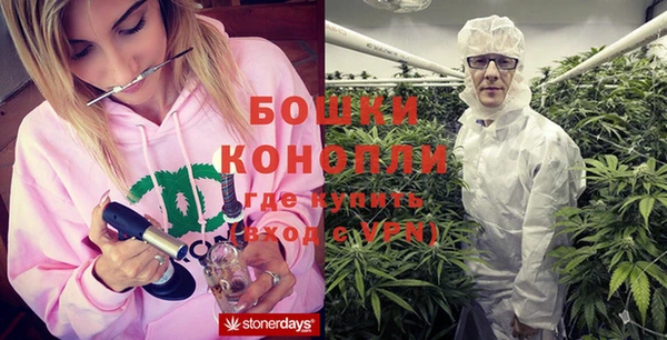 кокаин премиум Богородицк
