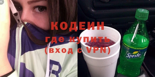 MESCALINE Богородск