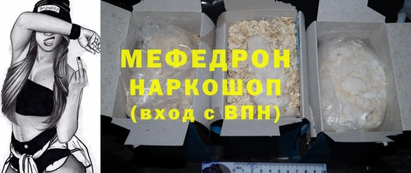 MESCALINE Богородск