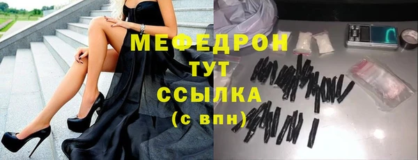 бутик Бронницы