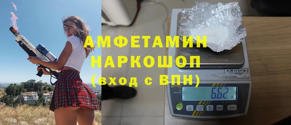 MESCALINE Богородск
