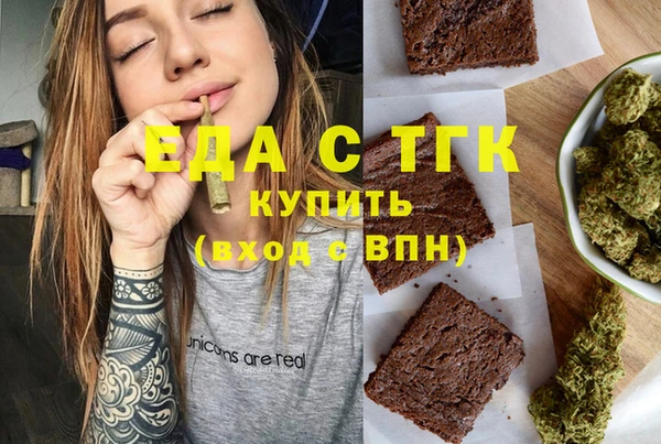 MESCALINE Богородск