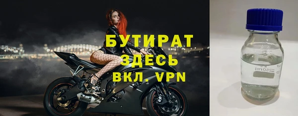 кокаин премиум Богородицк