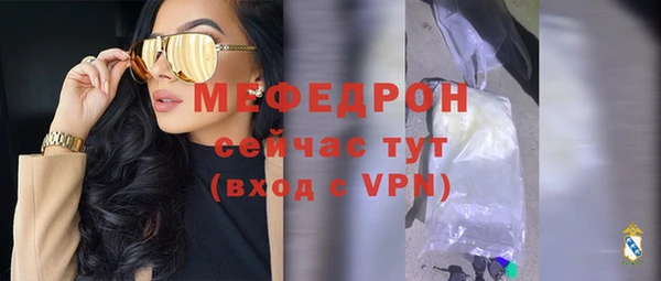 MESCALINE Богородск