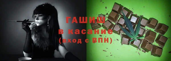 кокаин премиум Богородицк