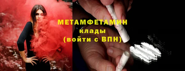 кокаин премиум Богородицк