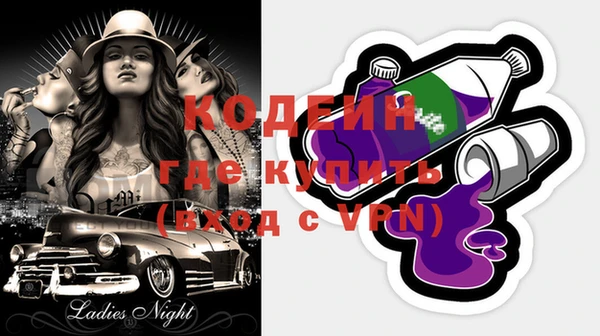 кокаин премиум Богородицк