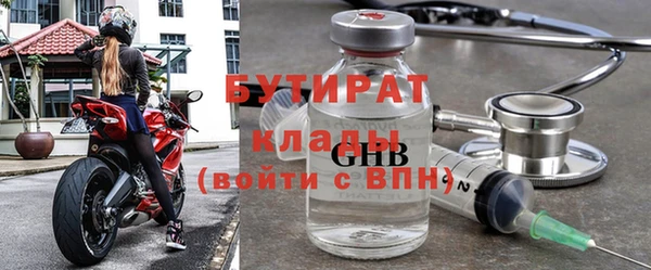 прущий лед Бородино