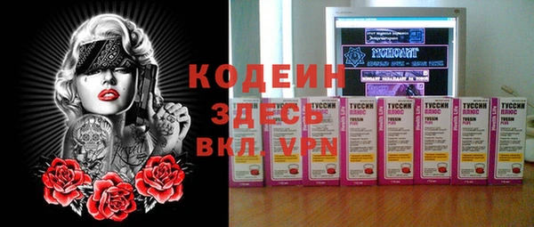 MESCALINE Богородск