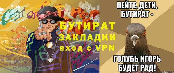 кокаин премиум Богородицк