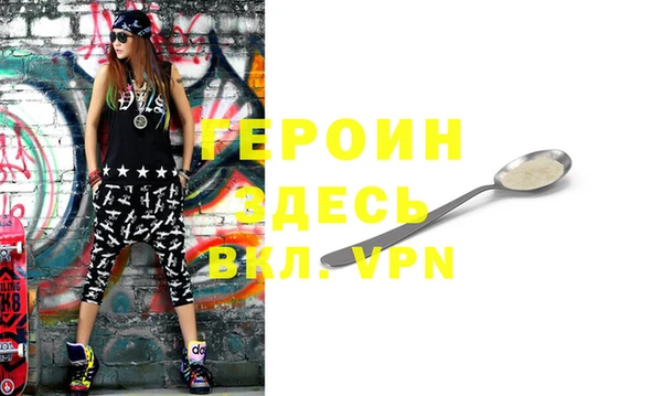 MESCALINE Богородск