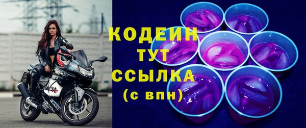 кокаин премиум Богородицк