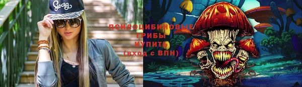 MESCALINE Богородск