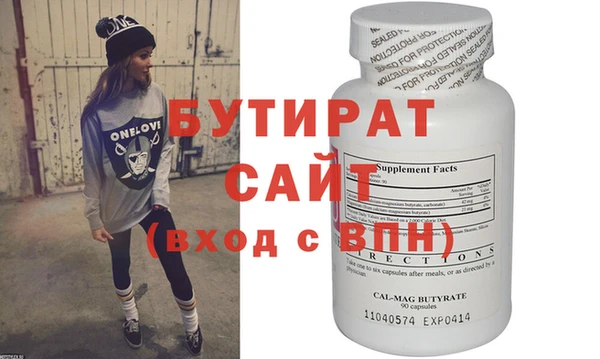 кокаин премиум Богородицк