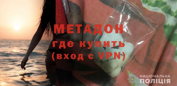 кокаин премиум Богородицк