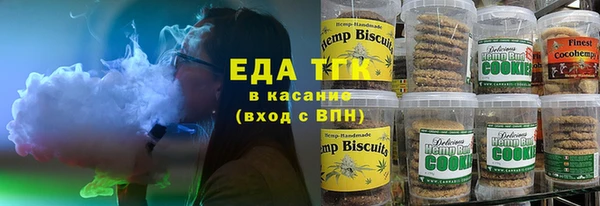 кокаин премиум Богородицк