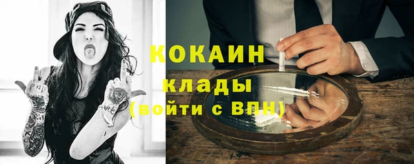 кокаин премиум Богородицк