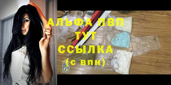 кокаин премиум Богородицк