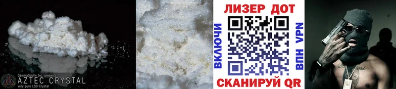 LSD-25 экстази ecstasy  Саратов 