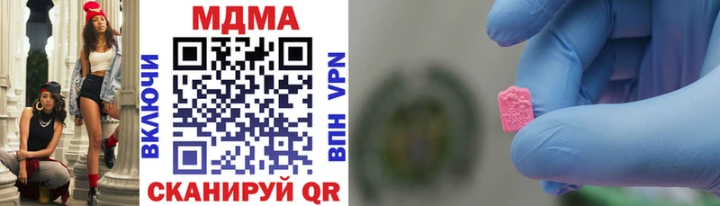 ссылка на мегу ссылка darknet какой сайт Саратов МДМА кристаллы хочу наркоту