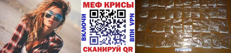 Мефедрон  Саратов