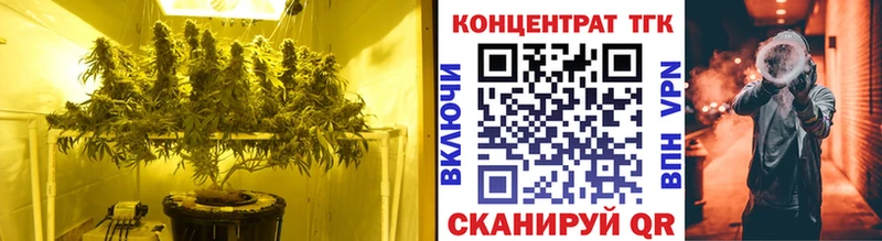 ТГК жижа  Саратов 